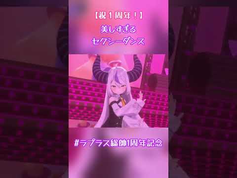 ダンスも歌もハードなのにクールにやり遂げる二人がカッコよすぎる!【ホロライブ 切り抜き/ダークネス/アキロゼ】