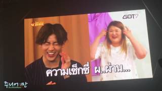 20160611 Y โดยกกจนนา