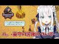 03 Graveyard Keeper 闇落ち中世墓守スローライフ アルス アルマル にじさんじ 