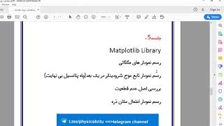 Famous Intro Python for physics and engineering Students Wealth