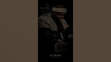 قَالَ رَبِّ إِنِّي وَهَنَ الْعَظْمُ مِنِّي | محمـد صديق المنشاوي | سورة مريم