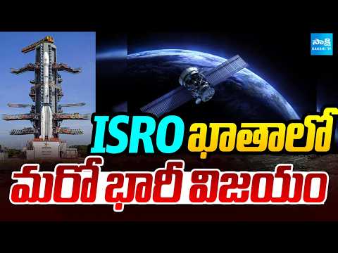 ఇస్రో ఖాతాలో మరో భారీ విజయం | India Launches Its First Earth Observation Satellite EOS-05| Sakshi TV - SAKSHITV