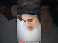 مرشد دا دیدار وے باہو Tlp Trending Tahreeklabbaikpakistan Allamakhadimhussainrizvi Tlpstatus