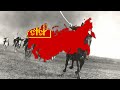 Partisans song  russian civil war red army song 