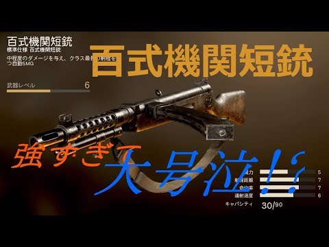 ［COD:WW2実況］新兵らいしむが行く実況