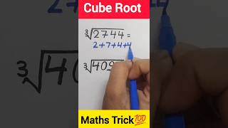 Solve Cube Root in 3 Seconds! ⏱️🔢Cube Root Magic Trick! 😱✨