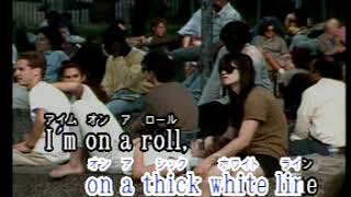 Geek Stink Breath   Las Rocas