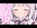 【睡眠導入 / 歌枠】ウィスパーボイスで子守唄!こしょこしょ話配信-!