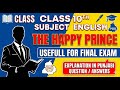 The Happy Prince Class 10 English PSEB | Questions Answers,  Explanation | Final Exam Preparation