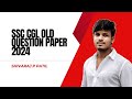 SSCCGL OLD QUESTION PAPER#sscexam #ssckarnataka #ssccgl #ssc#ssccpo #sscpreparation #ssc_cgl #sscmts