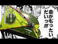 【XP 2869】 登録者150人を目指す対抗戦！！【スプラトゥーン2】