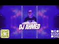 ريمكس كاني جيت X قراري DJ AHMED