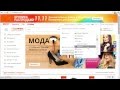 Как зарегистрироваться и заказывать товары с Aliexpress.com в Беларусь