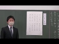 小４国語⑩いろいろな意味をもつ言葉