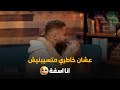 بنوتة كيوت بتحب جوزها بجد فضلت تعيط لما عرفت انه متجوز عليها .. ما شاء الله بجد😂😂