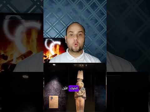 التكتم عن اكبر اكتشاف في وادي الملوك الاول