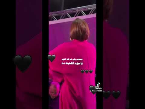 وبعدين بقى بقلة النوم شيرين قلة النوم Sherine Sherinetv8725