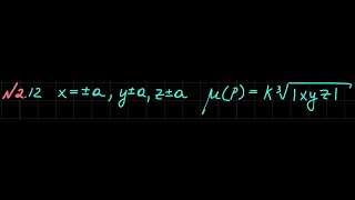 #2.12 Определить массу, распределённую по пов. куба x=+-a, y=+-a, z=+-a