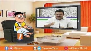 Dada Satires On YSRCP Leader Ambati Rambabu Over TDP Congress Alliance | Pin Counter | iNews