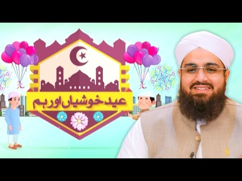 Eid Khushiyan Aur Hum Eid Ul Fitr 2021 Kids Show Kids Madani Channel