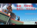【最終回】getting over it やります