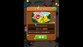 Lineポコポコ ステージ 505 クリア 超難関ステージ Youtube
