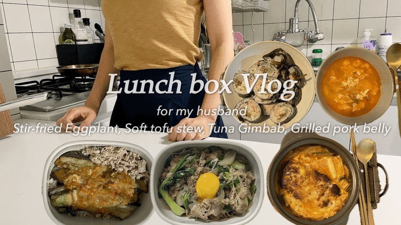 5AM🌅 남편 도시락 싸는 모닝 루틴, 27개월 아기와 비스타 워커힐 투숙후기 l 가지덮밥, 김치돈가스나베, 참치마요김밥, 우삼겹덮밥, 순두부찌개