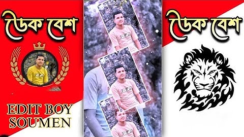 #Jitendra​ song 🤡 #dek​ Bass #new​ XML file #Alight​ motion #video​ editing #Hindi​ song #xml​🤡