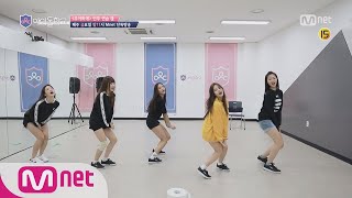Idol School [스페셜]'♬OOH-AHH하게' 안무 연습캠 나띠,박지원,이채영,송하영,김주현 (원곡 트와이스) 170908 EP.8