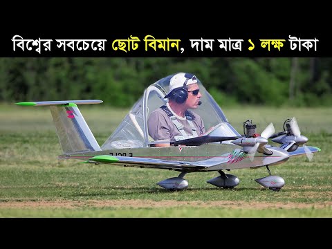 ভিডিও: যুদ্ধবিমান। নং 219: সবচেয়ে সফল পেঁচা