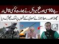 Atta Tarar fiery reply to Modi Sarkar on Maarka e Haq | NPTV Digital