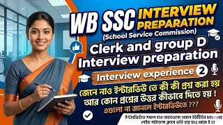 WBSSC Clerk &amp; Group D Interview Preparation | Real Interview Experience &amp; Expected Cut Off 2026