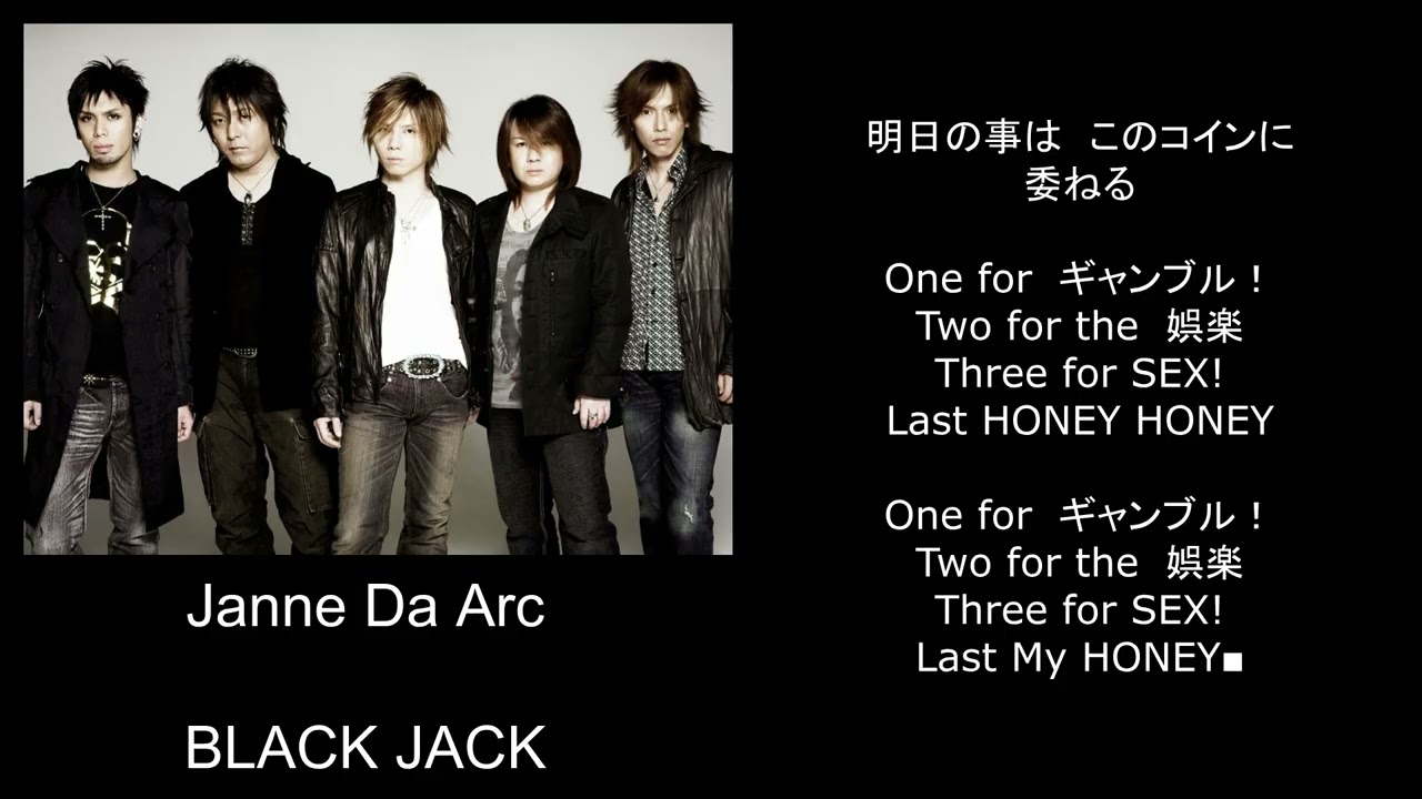 BLACK JACK/song by Janne Da Arc - YouTube