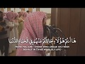 Amazing Quran Recitation By Muhammad Al Luhaidan Surah An Nisa 108 115 