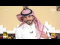 غابوا عنا - محمد القحطاني | #حياتك42