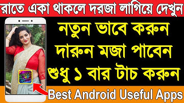 নতুন ভাবে করুন দারুন মজা পাবেন | শুধু ১ বার টাচ করুন | Best Android Useful Apps March 2021