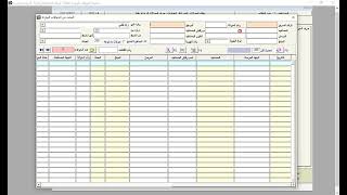 10251 صرف الحوالات الواردة نقدا screenshot 4