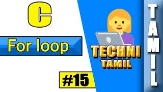for loop in c | Techni tamil | tamil programing tutorial