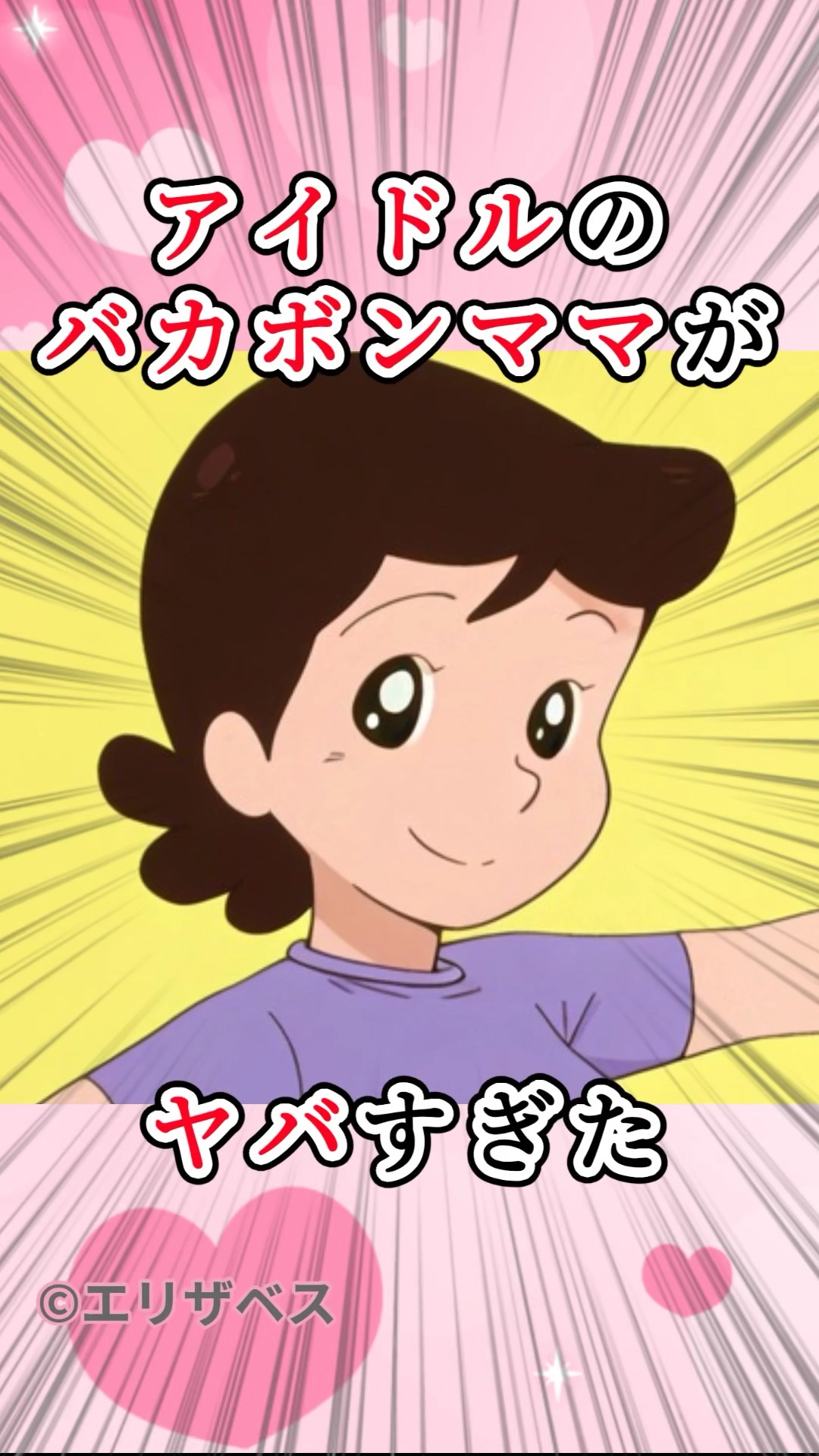 天才バカボン 主題歌 [Tensai Bakabon Theme Song] - YouTube