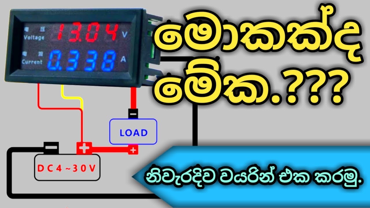 DC 100V 10A Red Blue LED Amp Dual Digital Voltmeter Ammeter Volt Meter 