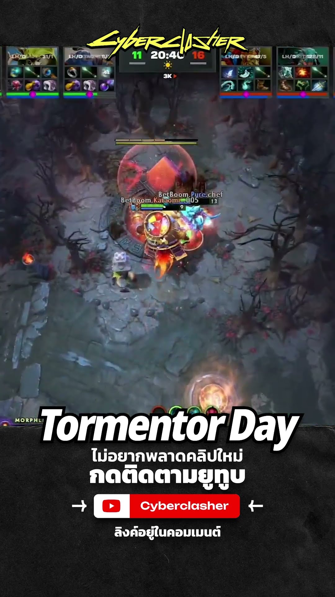 Tormentor Day