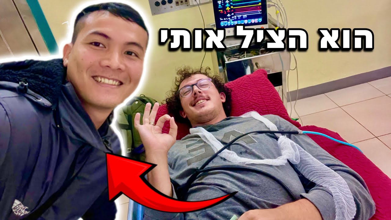 עברתי תאונת אופנוע בוייטנאם 🇻🇳