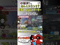 ※このトリオ強すぎて止まりません【ニルチキリクス】