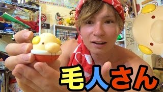毛を触ると感じる宇宙人けびとさんがやって来た！　PDS