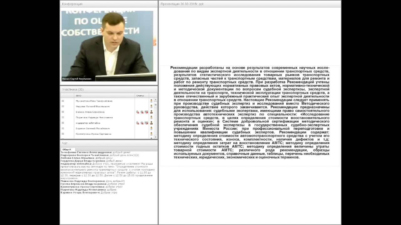 Оквэд ремонт транспортных средств