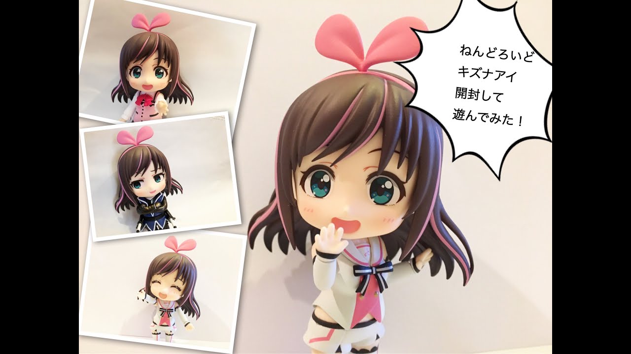 ねんどろいど キズナアイ 開封して遊んでみた Youtube