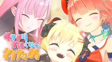 [EN Sub] Watame Learns English [Watame Did Borderline Nothing Wrong] #ギリわる