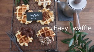簡単ワッフルの作り方　　How to make waffle