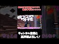 相方の声が遅延ありすぎて面白すぎたｗｗｗ #shorts #ゲーム 【フォートナイト/FORTNITE】