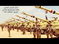 اغنيه الجيش المصري قالو ايه بتوزيع حماسي جديد 